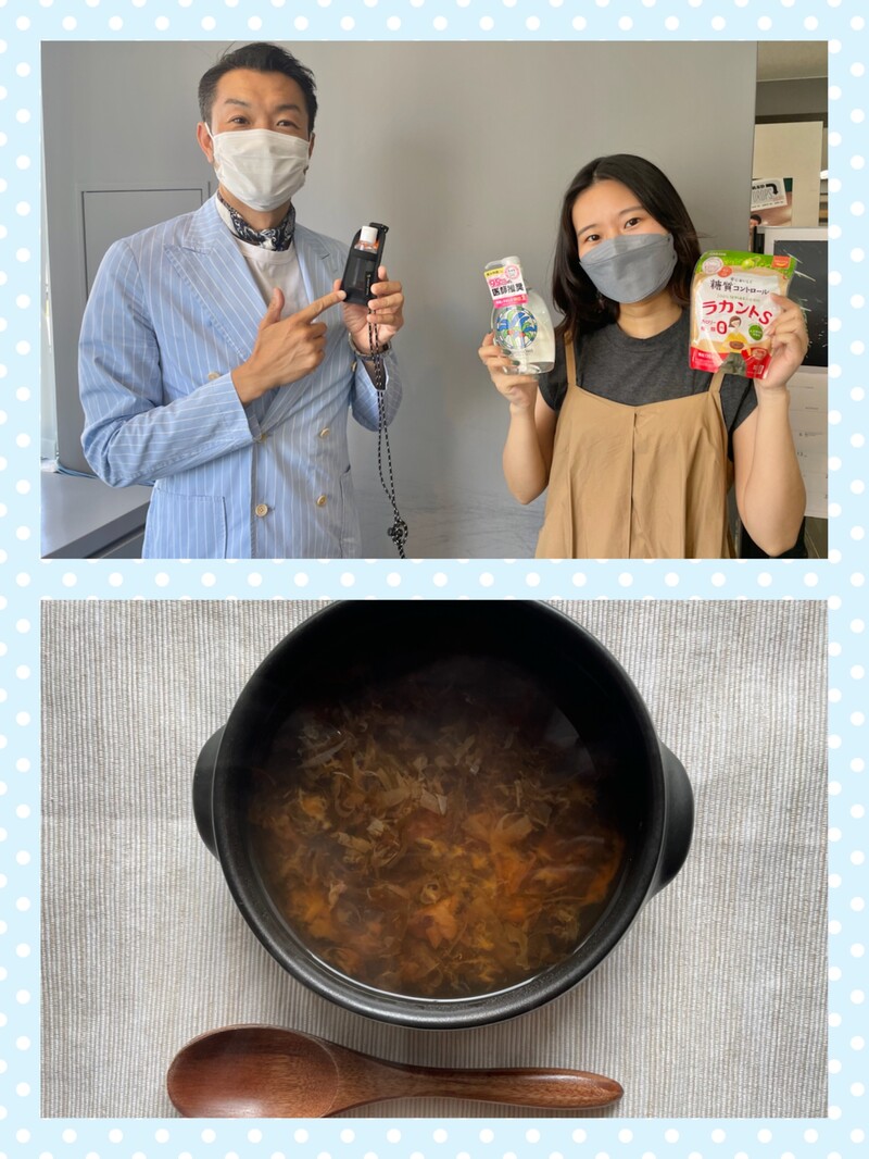 #おはたく 「YOMEちゃんのもずくと梅のスープ」をご紹介♪