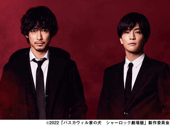 映画『バスカヴィル家の犬 シャーロック劇場版』の紹介＆ムビチケプレゼント！！