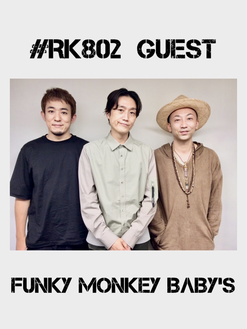 #RK802 GUEST：FUNKY MONKEY BΛBY'S ( @FMBCREWofficial @funky_kato1978 @fmb_monkiti )