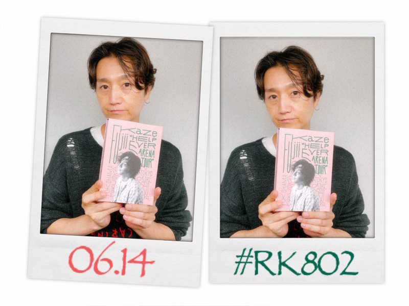 06/14 TUE：#RK802 今夜は・・・ 藤井 風 リクエストスペシャル開催 !!!