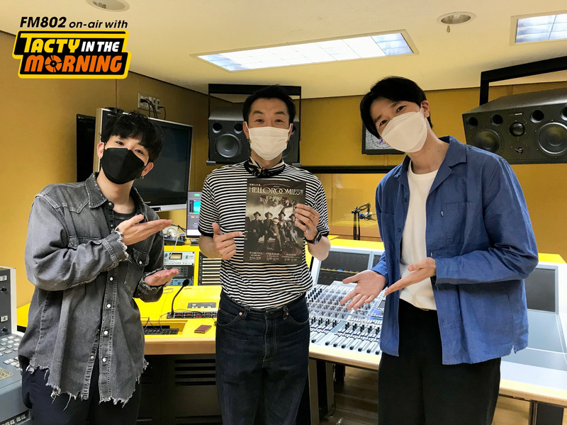 【6/15 10時台 #シットキングス( @stkgz_official  ) へのインタビューをお届けしました！】