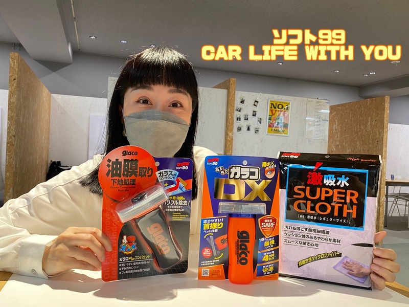 ◎11時台 「ソフト99 CAR LIFE WITH YOU  「ドライブ中につい言ってしまう独り言」を教えてください！ #起きたら802