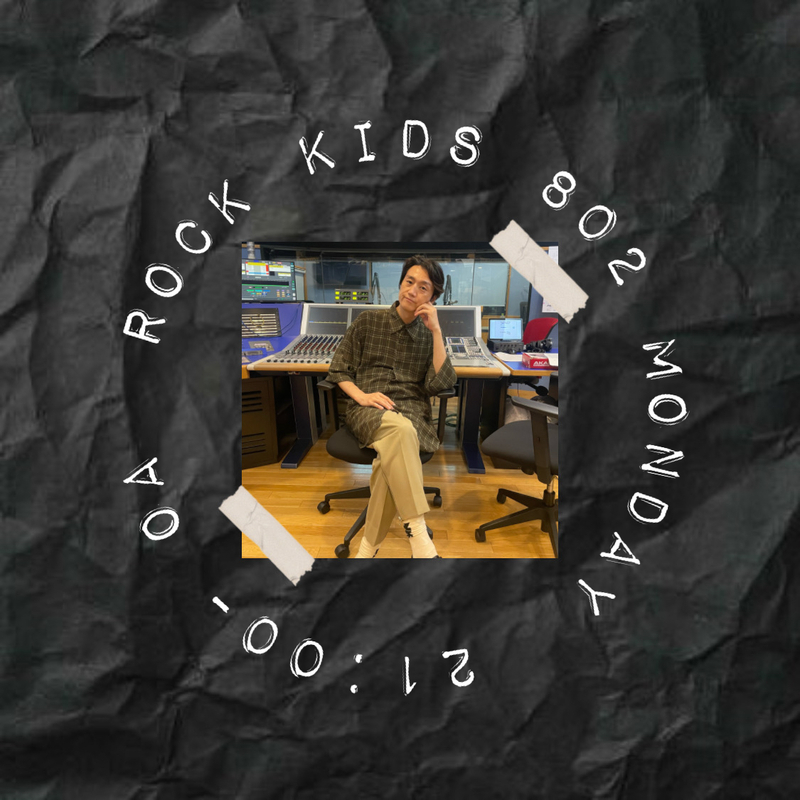 〈 6/27 〉今夜10時台は、[Alexandros] SPECIAL !!! #RK802 Monday、まもなくスタート !!