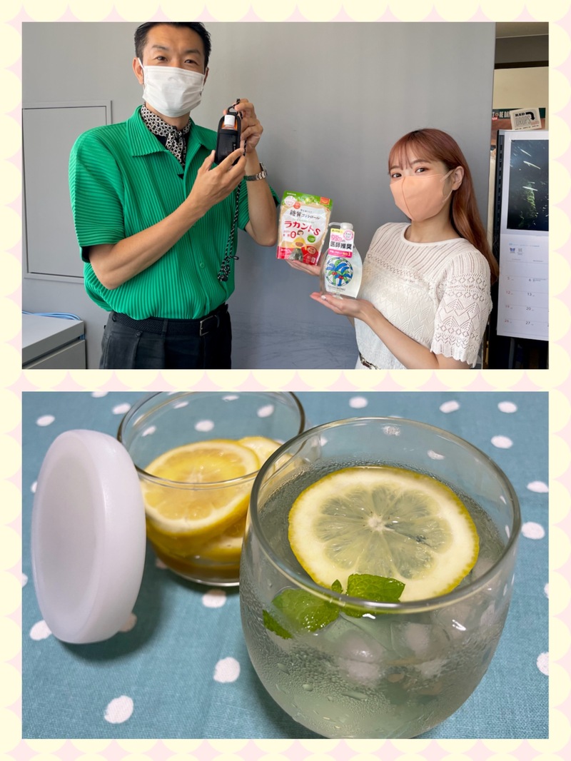 #おはたく 「レモネード」をご紹介♪