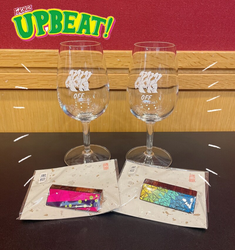 ＜＜ 週末かとりっぷ！「ワイングラスと箸置き」プレゼント！ ＞＞