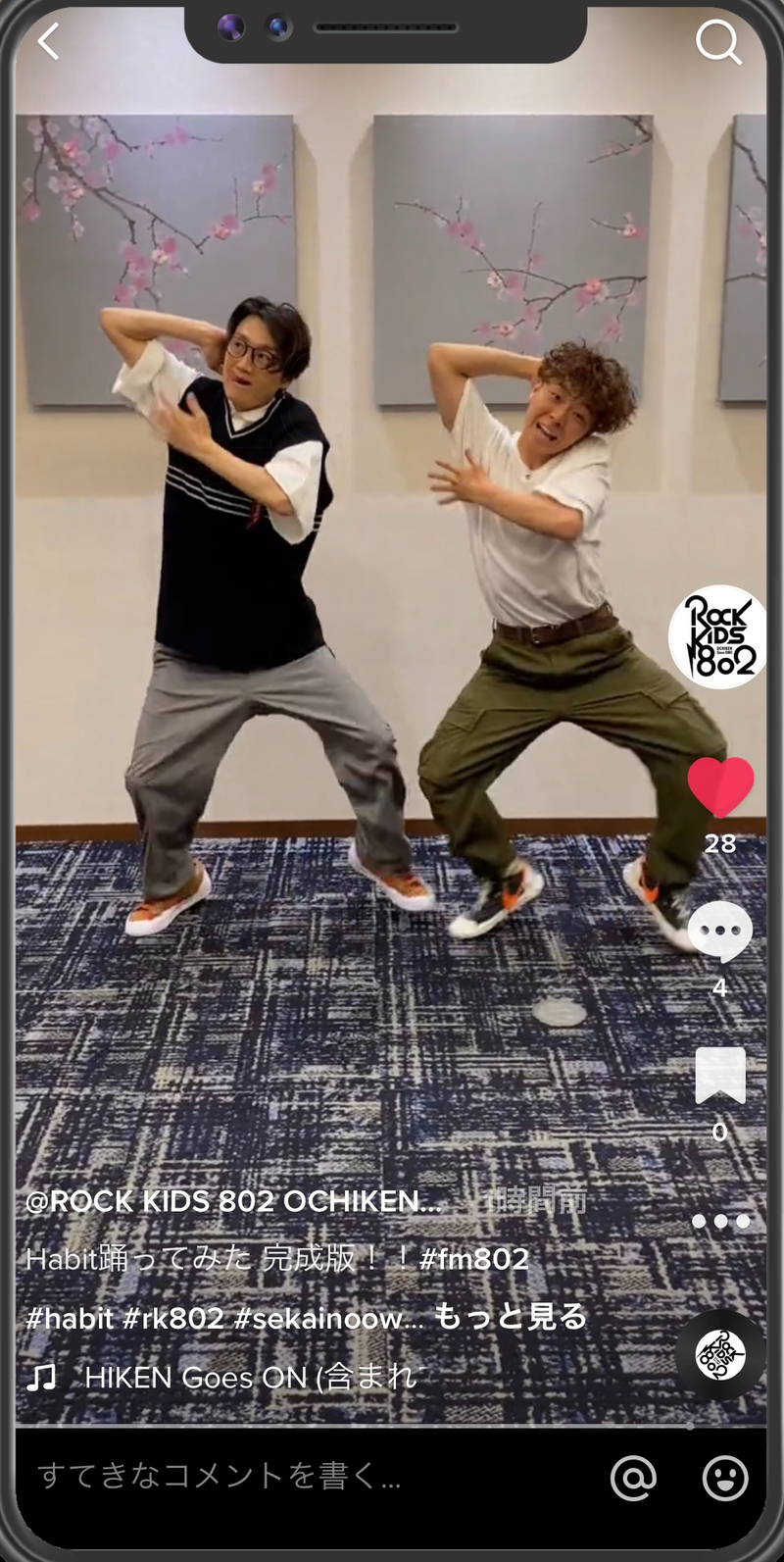 #RK802 大阪芸術大学 Let’s Pop Out !　 むらっち × オチケン 【 Habit ダンス 完成!!! 】