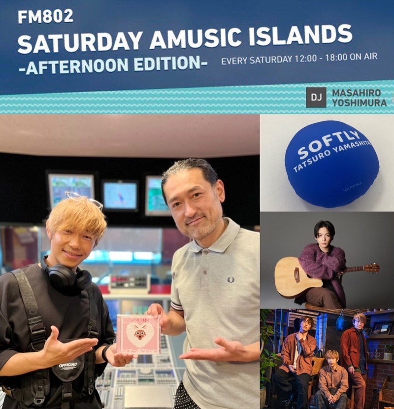 ☆ #saipm 今日のメニュー ☆