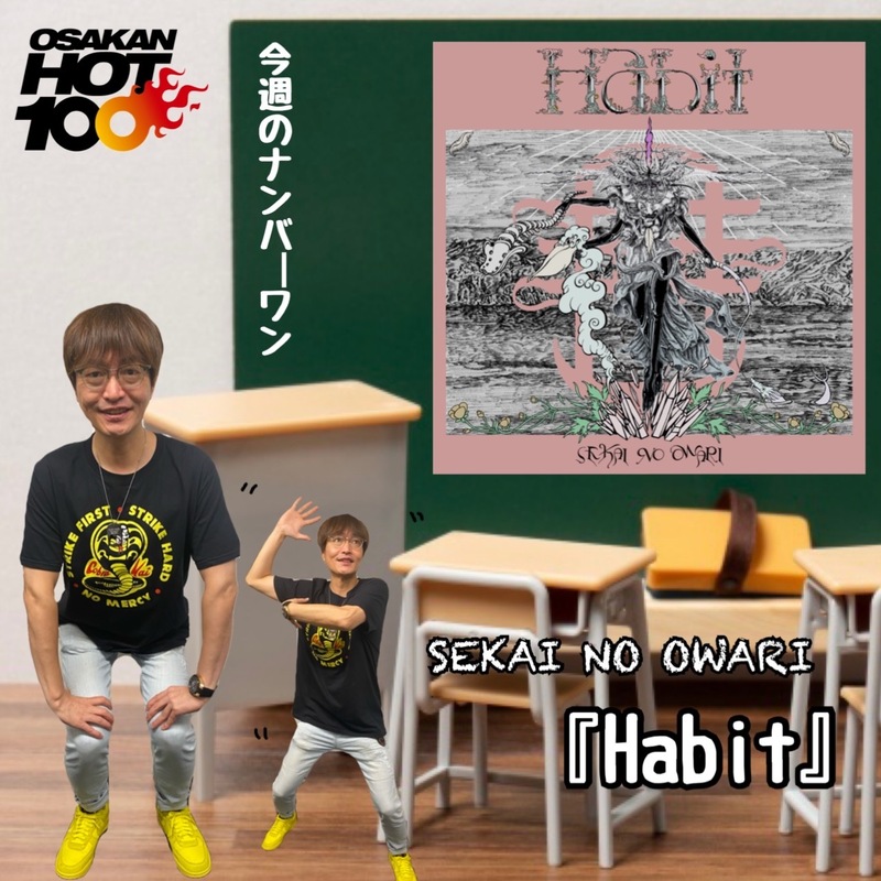 ＜＜＜OSAKAN HOT100 7/3 TOP10＞＞＞