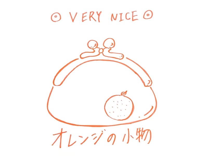 7/11 Today’s Lucky Choice