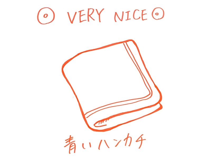 7/18 Today's Lucky Choice