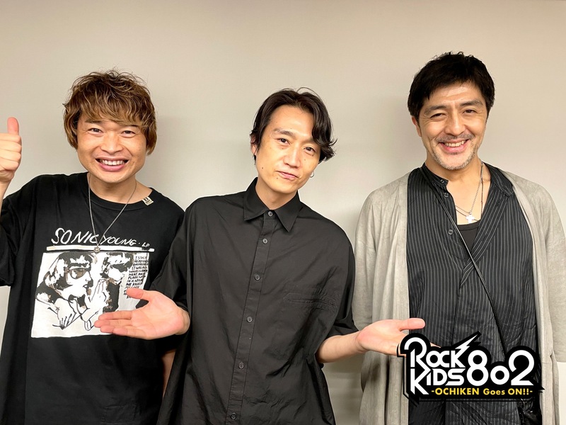 #RK802 GUEST：東京スカパラダイスオーケストラ ( @tokyoskaj @a_yanaka @kin_drums )