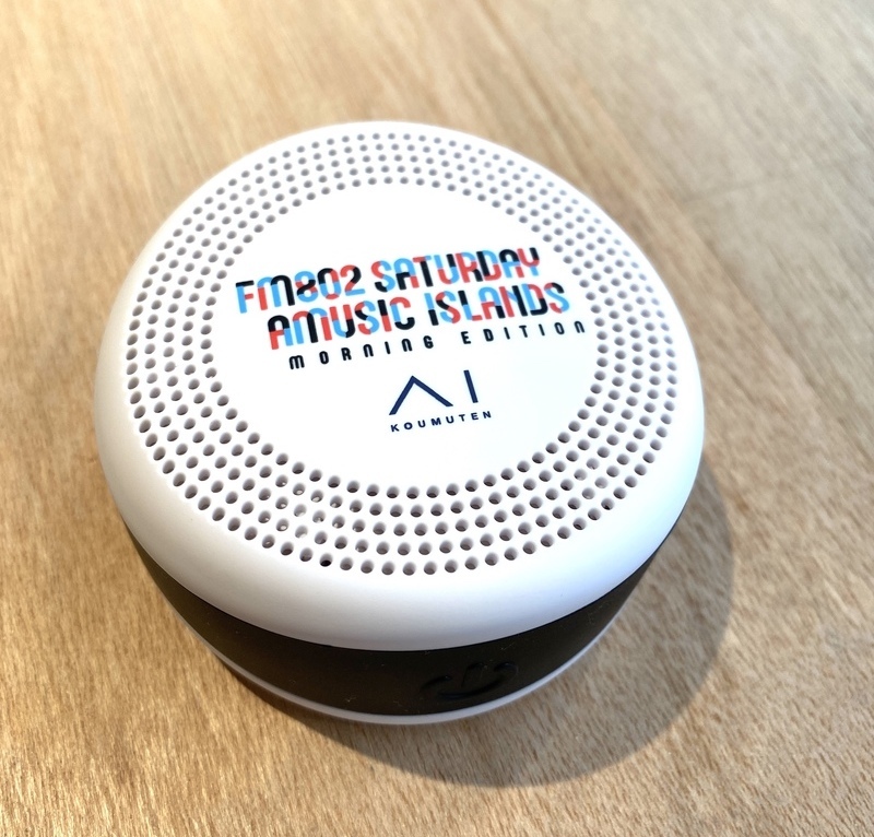 ＜9時台＞ファミリーニュース大募集！「防水ワイヤレススピーカー」プレゼント！ #起きたら802