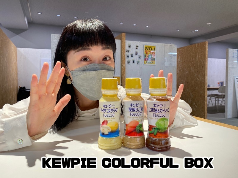 ☆クイズに正解してキユーピーのドレッシングをゲット！ #起きたら802 ☆