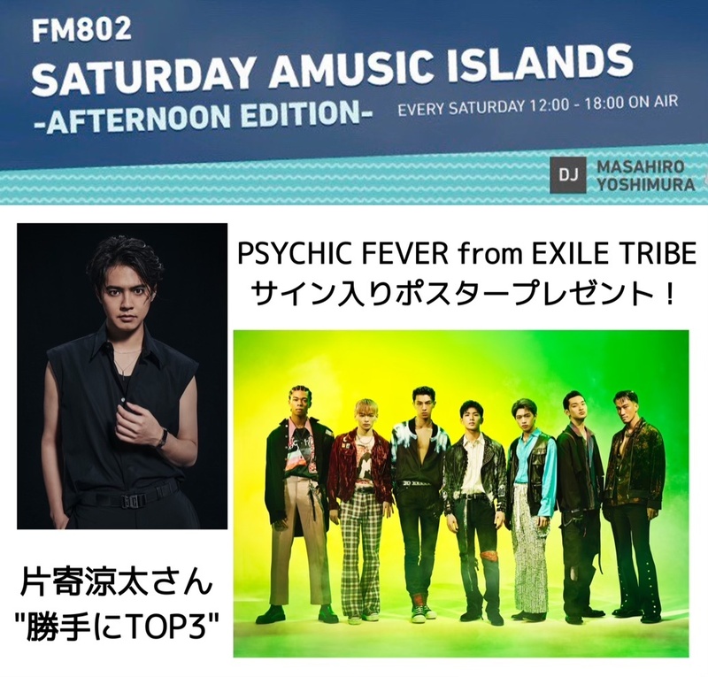 ☆ #saipm 今日のメニュー ☆