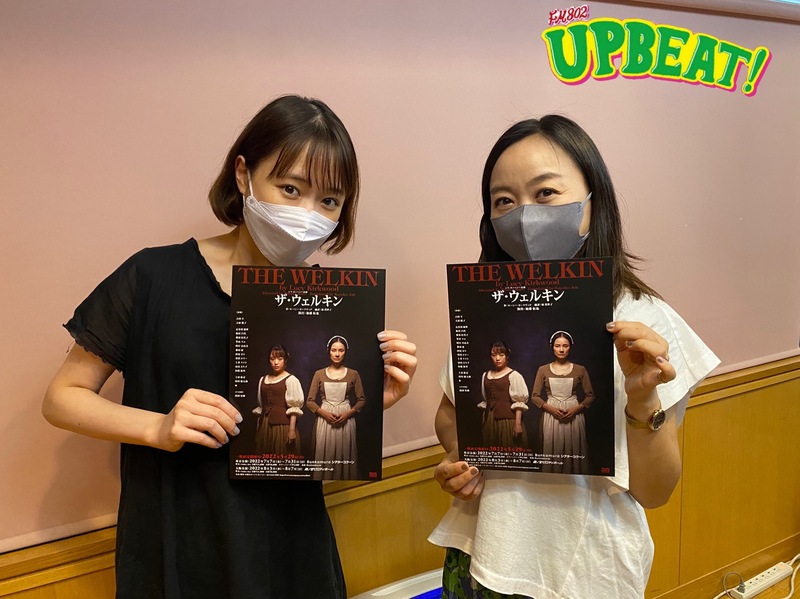 ◎ GUEST： 大原櫻子（@staff_sakurako） ◎