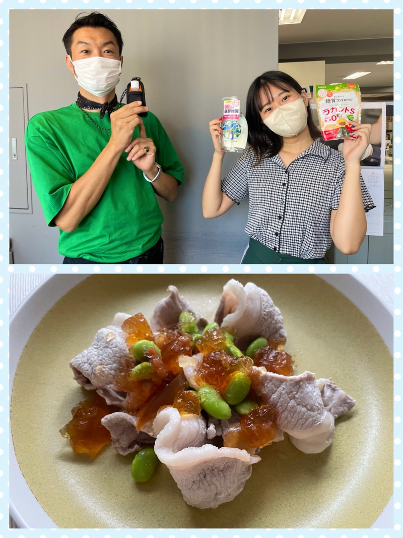 #おはたく 「 ヘルシーに夏バテ予防！豚しゃぶの枝豆梅ジュレがけ 」をご紹介♪