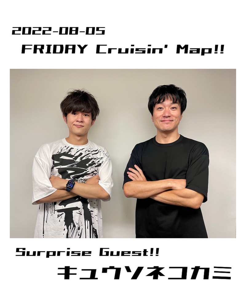 #MAP802 に キュウソネコカミ・ヤマサキセイヤ サプライズ登場!!  @KYUSO_NEKOKAMI @serubora