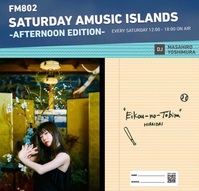 ☆ #saipm 今日のメニュー ☆