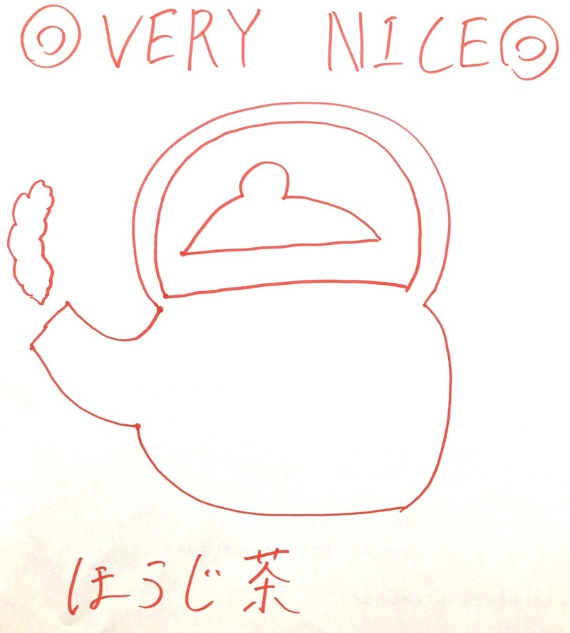 8/9  TODAY’S  LUCKY CHOICE