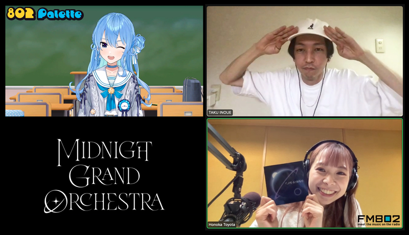 ▼GUEST：Midnight Grand Orchestra (@M_G_Orchestra) ▲#ハチパレ タイムフリーで聴けます♪