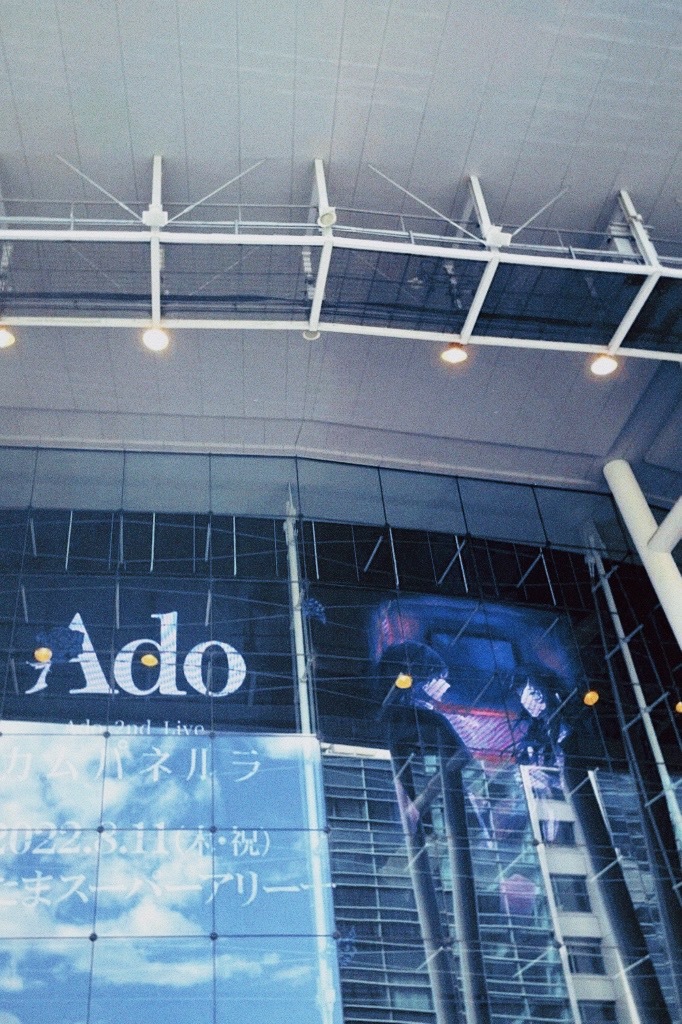 #ハチパレ 28時、ほのさんぽで。【 Adoと迎えた新時代 】