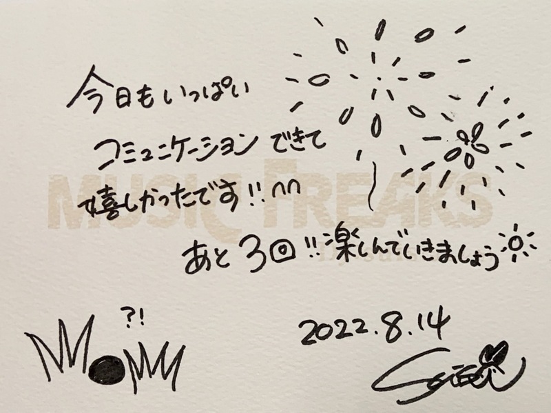 *** from suis(ヨルシカ) @nbuna_staff