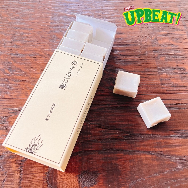 今週のカトピックは・・・「旅する石鹸」