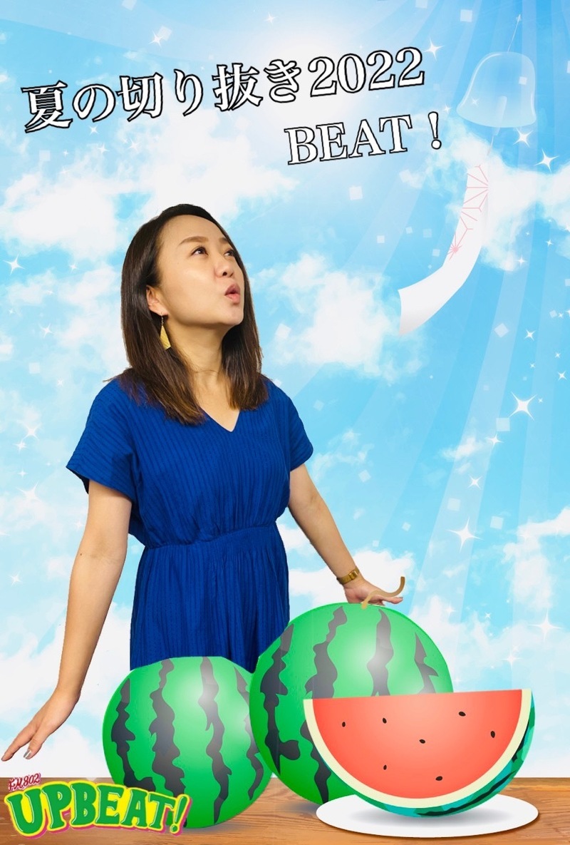 「夏の切り抜き 2022 BEAT!」 #802夏 をつけてテーマに沿った