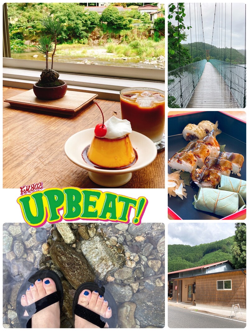 ＜週末かとりっぷ 〜奈良・吉野めぐり〜＞