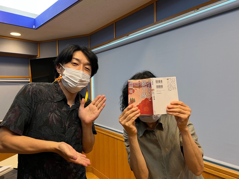 Guest →髙田郁　タイムフリーで聴けます↓