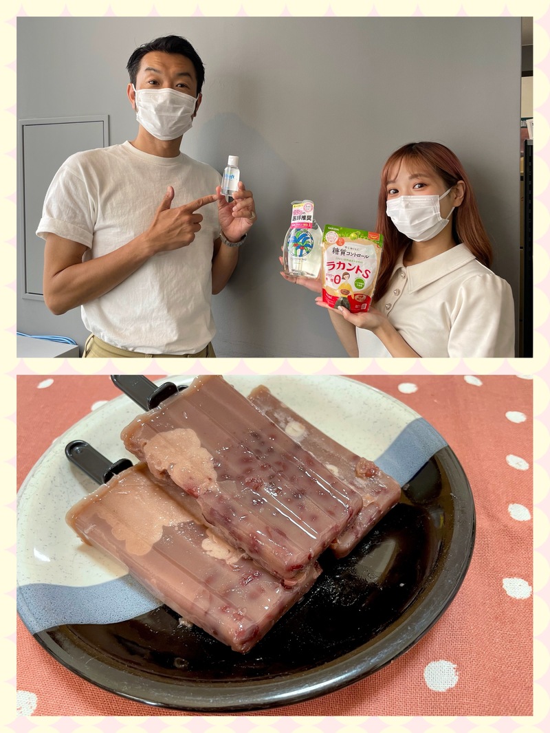 #おはたく 「 低糖質あずきバー 」をご紹介♪