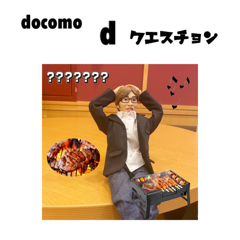 ☆docomo dクエスチョン☆ 今日のクイズは...？？