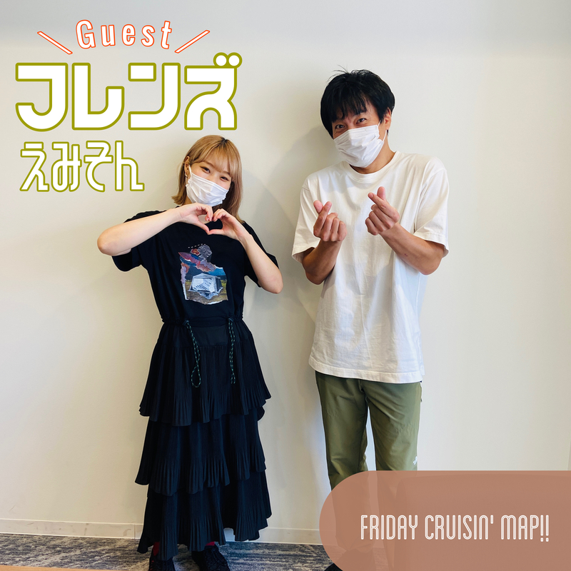 #MAP802 ☆GUEST：フレンズ・えみそん（ @okp_emi @FRIENDS_twtw ）