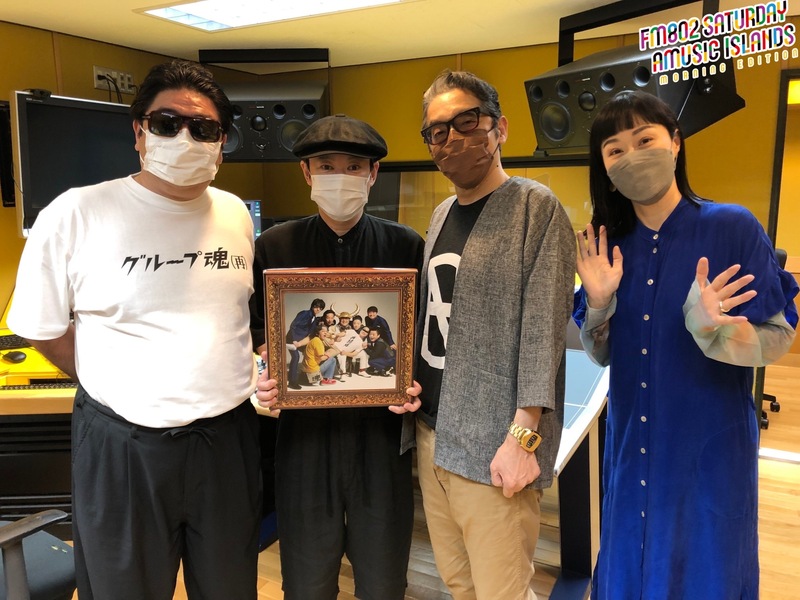 ◎GUEST: グループ魂(@MINATO_KAWORU)  #起きたら802 ◎