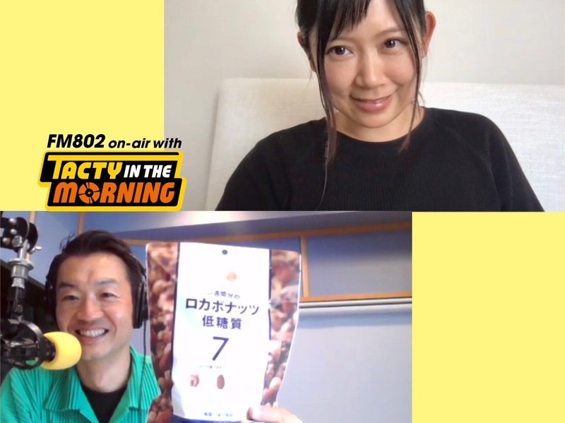 【8/29　#絢香 ( @Ayaka_1218 )へのインタビューをお届け！】