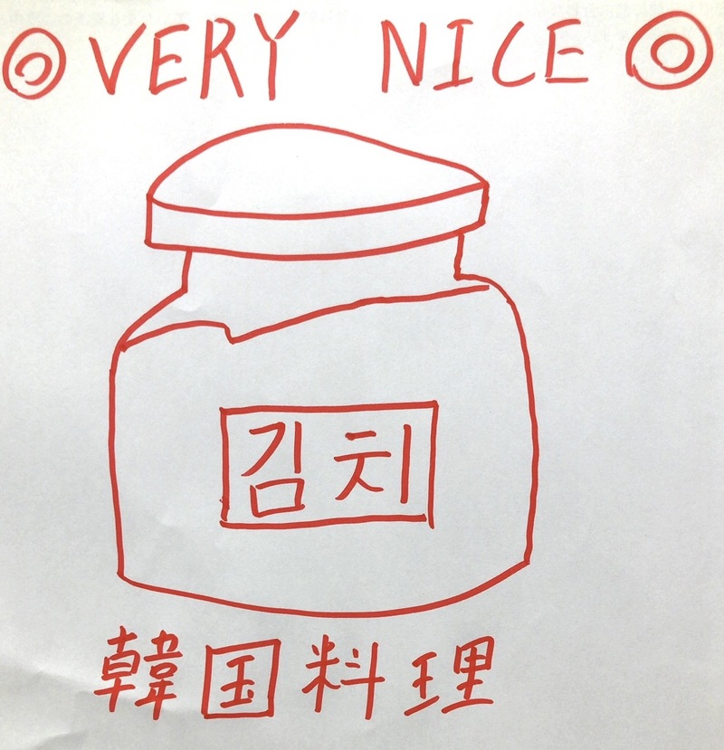 8/30 TODAY’S LUCKY CHOICE