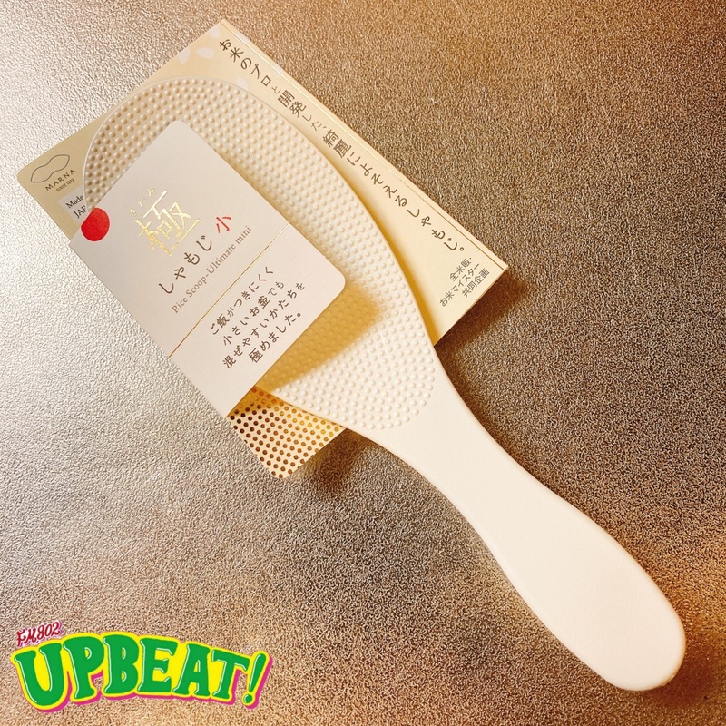 今週のカトピックは・・・「新しいしゃもじの具合が良い」