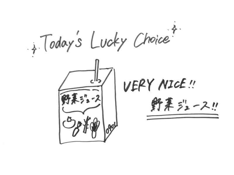 9/1  Today's Lucky Choice