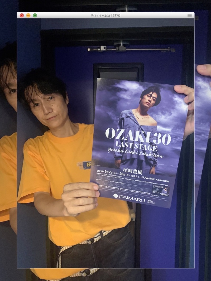 まもなく#RK802 Thursdayスタート!! 今夜は 尾崎豊展チケットプレゼントあり! Perfume登場!! @Perfume_Staff