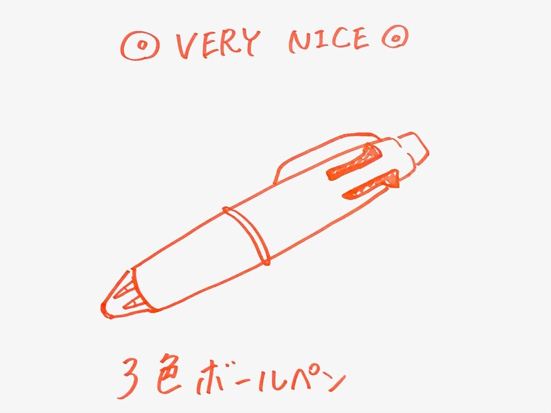 9/5 Today's Lucky Choice