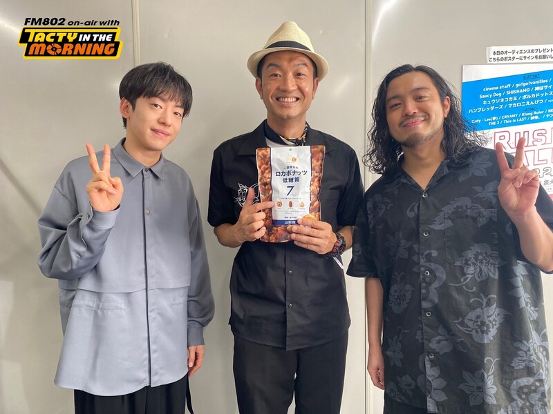 【9/5 (月)10時台 GUEST： #CreepyNuts ( @Creepy_Nuts_) 】