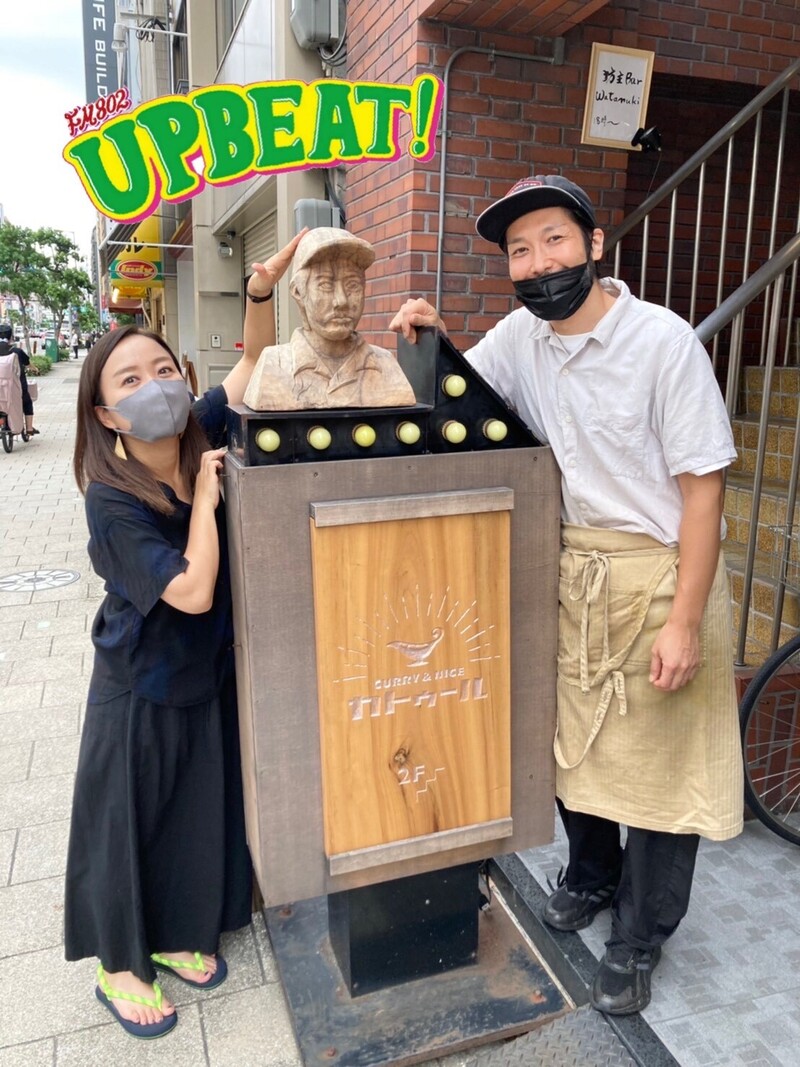 「カレーBEAT!」お家カレーをワンランクアップさせるコツ！