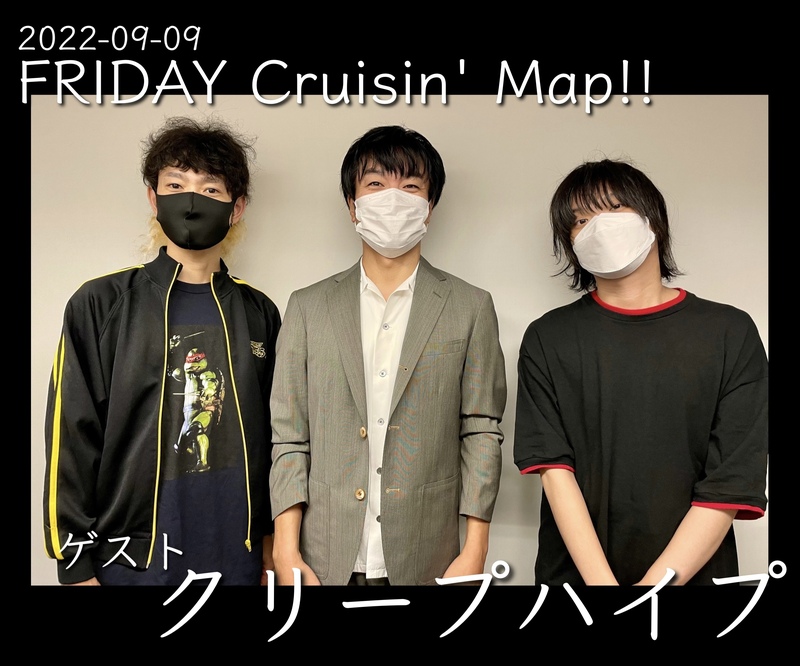 #MAP802 ☆GUEST：クリープハイプ（ @creephyp ）