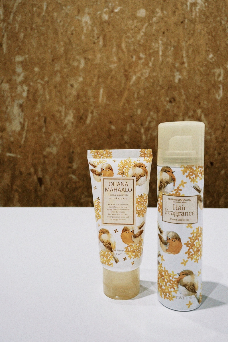 #ハチパレ 28時、ほのさんぽで。【 初恋の香り 】