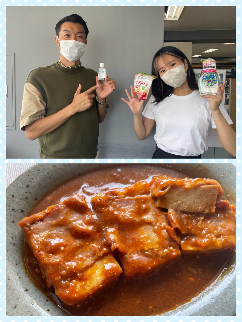 #おはたく 「 高野豆腐のデミグラスソース煮込み 」をご紹介♪