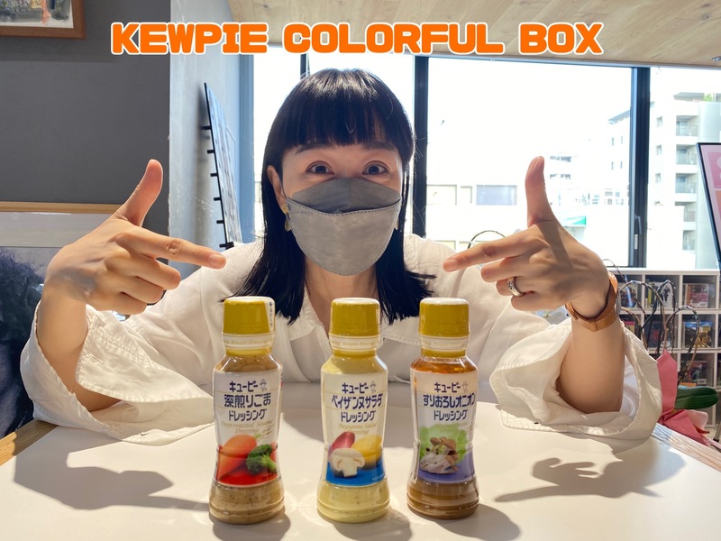 ☆クイズに正解してキユーピーのドレッシングをゲット！ #起きたら802 ☆