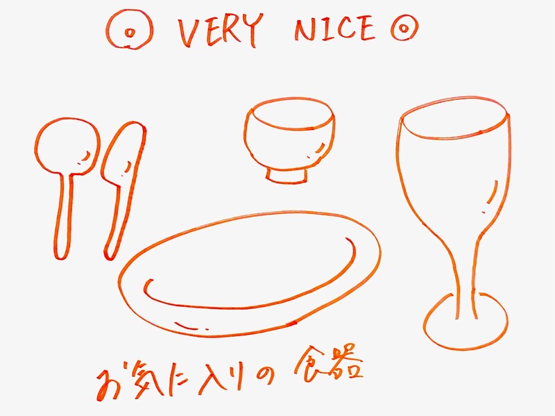 9/19 Today's Lucky Choice