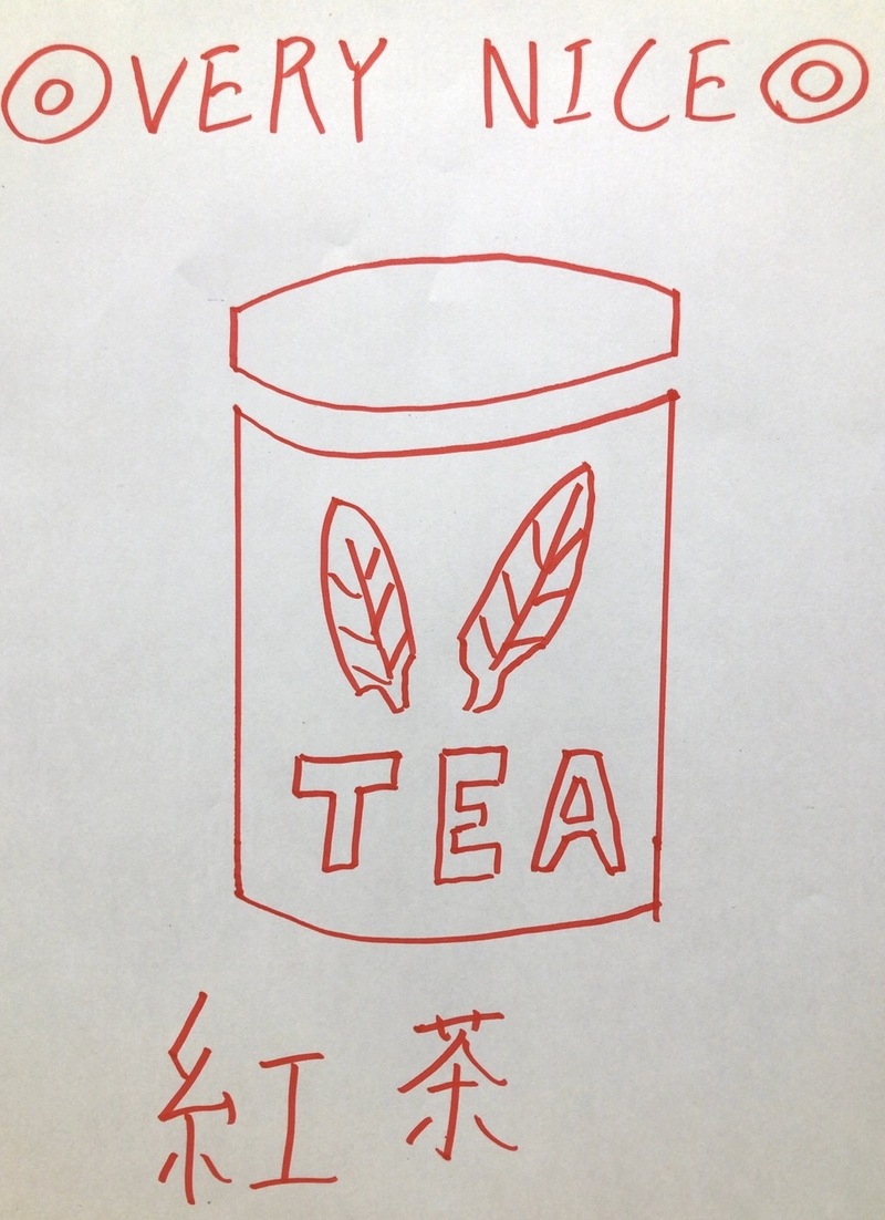 9/20 Today's Lucky Choice