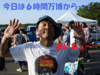 FUNKY MARKET楽しんでますか？