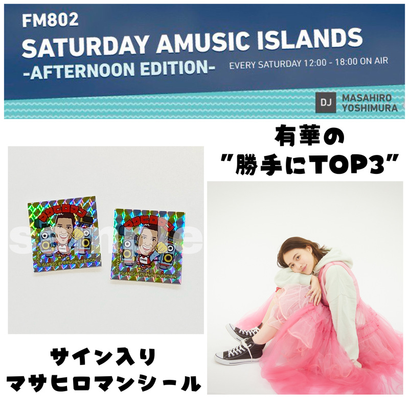 ☆ #saipm 今日のメニュー ☆